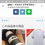 [EXO] <b>re</b>원이 카메라 파는중?