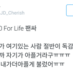 [백현] 백현이 <b>팬</b>싸 잠깐 노래한거 너무 잘해 ㄷ
