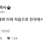 [EXO] <b>조카</b> 찡하다 .....