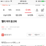 [EXO] 찾기귀찮을까봐 좌표