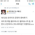 [EXO] 나허뉘<b>버로</b>립개좋아해