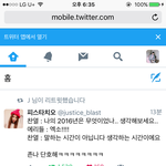 [EXO] 찬녈이 진짜 <b>대유</b>잼ㅋㅋㅋㅋㅋ