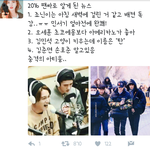 [EXO] 준면이 <b>손호준</b>안대 ㅋㅋㅋ