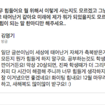 하....이런 <b>남자손</b> 완전 좋다.jpg