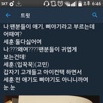 [EXO] 이거 ㅈㄴ 음성<b>지원</b>ㅋㅋㅋㅋㅋㅋㅋ