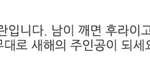 [댓글부탁해] 2017 새해인사말 귀엽따 ㅋㅋㅋㅋ