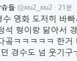 [시우민] 시우민 팬싸인회 후기모음!!!!!