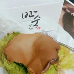 [EXO] <b>냠냠</b> 존1나 맛있음 이거 엑소도 먹어봐야함