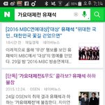 [EXO] ㅆㅂ <b>댄싱</b><b>킹</b> 기사 이거봄