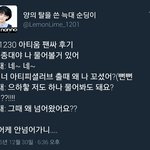 [EXO] 으엉엉엉 <b>대미</b>쳣