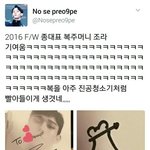 [CHEN] 종대 복<b>주머니</b> 그린거봐라 ㅋㅋㅋ