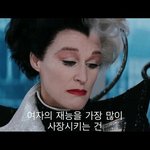 [드루와] 한국 무서운 국가다