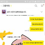 [댓글부탁해] 대놓고 내가좋아하는 아이돌 욕하는 친구