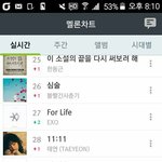 [EXO] 느끼는게있으면 지금당장스밍해라