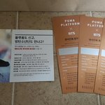 [방탄소년단] Pu마 팬싸 안내!