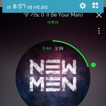 [BTOB] 나팔봉 구해 ㅠㅠ