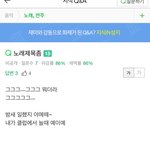[방탄소년단] 지1식2인 이거ㅋㅋㅋㅋ