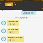 [꼭조언부탁] 이게엄마란사람이할<b>소린</b>가요