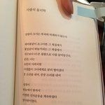 [EXO] 짹에서 <b>지인</b>이세훙이한테받은책이라는데