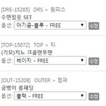 [댓글부탁해] 판녀들아 고등학교졸업선물 뭐받을까