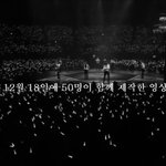 [EXO] 얘들아 할거없으면