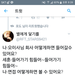 [EXO] 오새혼 새침한거 왜케기<b>엽지</b>