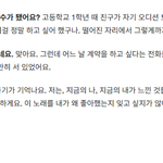 [댓글부탁해] <b>sm</b> 오디션 탈락했었던 아이린