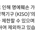 [BAP] 논융이 연관검색어 말야