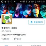 [EXO] 야 얘 왜 <b>계폭</b>까지 함????