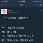 [EXO] ㅋㅋㅋ김준면ㅋㅋㅋ다시 봐도 <b>대유잼</b>ㅋㅋㅋㅋㅋㅋㅋ