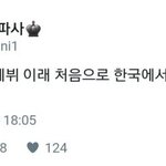 [EXO] 야 근데 이거 뜻 이거 아니냐??ㅠ
