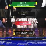 [아이콘] 신<b>인상</b> 휩쓸어버리기