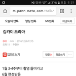 [EXO] ㅋㅋㅋㅋ와<b>미</b>ㅣㅣ<b>틴</b>ㅋㅋㅋ성지순례