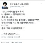 [EXO] ㅅㅂ 니네 이거 봔냐