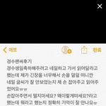 [EXO] 독영수 아주 <b>스윗</b>해