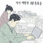 [댓글부탁해] 쌍수한 사람 썰 풀<b>어주</b>랑!!
