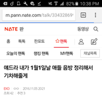 [EXO] 올해했던 음방 기차쪄준다했던 년인데 기억할지는모르겠는데...