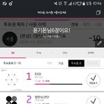 [EXO] @@석아대 이대로 유지하고 <b>안심</b>하지마@@