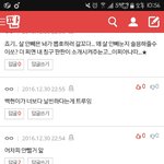 [EXO] ㅅㅂㅋㅋㅋㅋㅋ다이어트자극댓글봐ㅋㅋㅋㅋㅋ