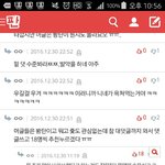 [방탄소년단] 이런 글 올려도 되나 너무 화나서