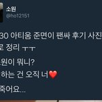 [EXO] 둥이면 ㅈㅅ 김준면 ㅋ..