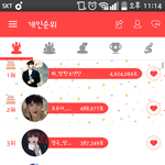 [EXO] +야 이거 듣<b>1</b>보<b>1</b>잡 투표임??