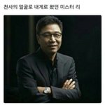 [EXO] 미스터리 너란<b>온기</b>