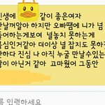 헤어짐앞에 서있는데 이런문자가 왔어요 무슨뜻일까요?