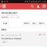글쓰니인척 진짜 소름돋아..