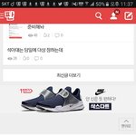 [EXO] ㅅㅣ발 나년..