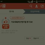[BAP] +여기에 <b>영재</b>베뎃됐어! 더올리자
