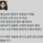 여자가 좀 <b>남성적</b>으로생겼으면..?