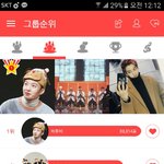 [EXO] 쉬ㅣ밯 안한애들 <b>하라</b>거