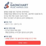 [EXO] @@@@최1애<b>돌</b> 지금투표ㄴㄴㄴ@@@@